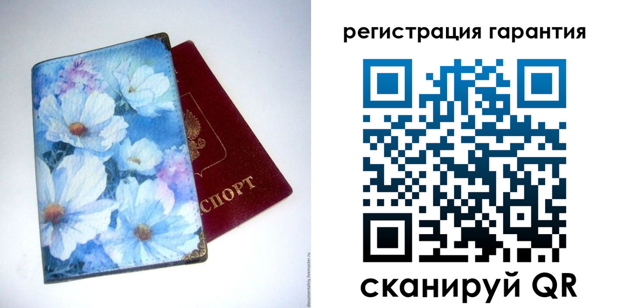 временная регистрация собственник в Судогде