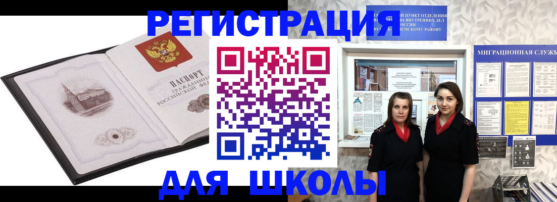 регистрация в Судогде