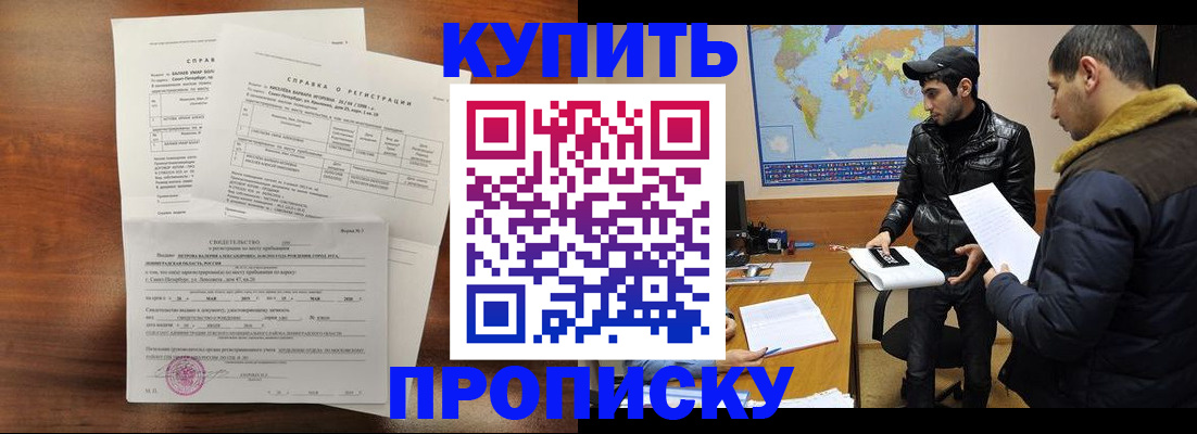 прописка паспорт в Судогде