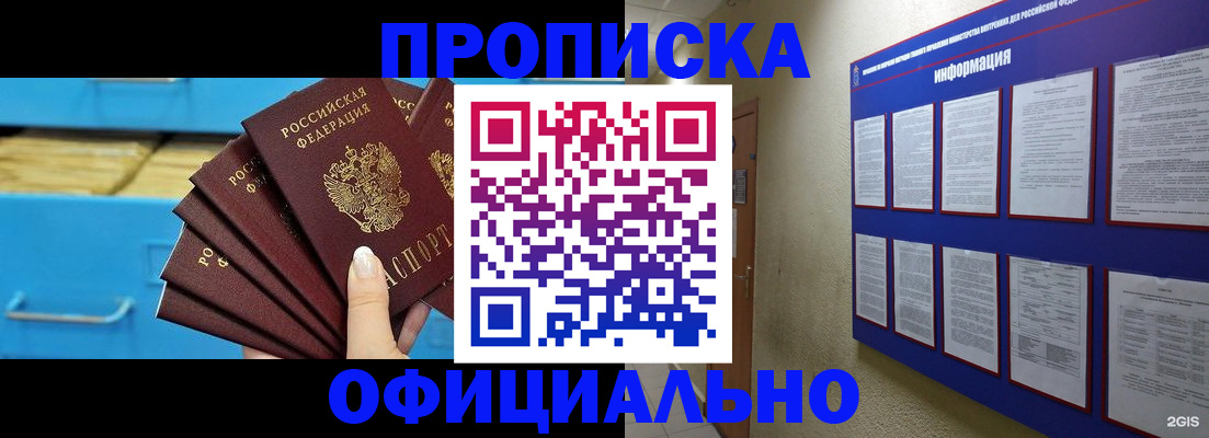прописка поиск в Судогде