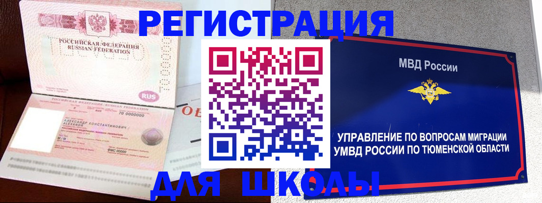 прописка в квартире в Судогде